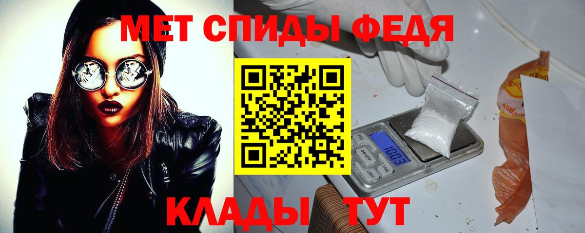 Тверь  Амфетамин VHQ  АМФЕТАМИН  Вход с VPN 