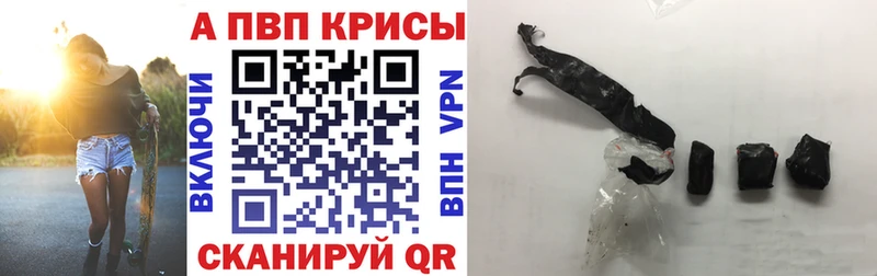 купить наркоту  Тверь  А ПВП мука 