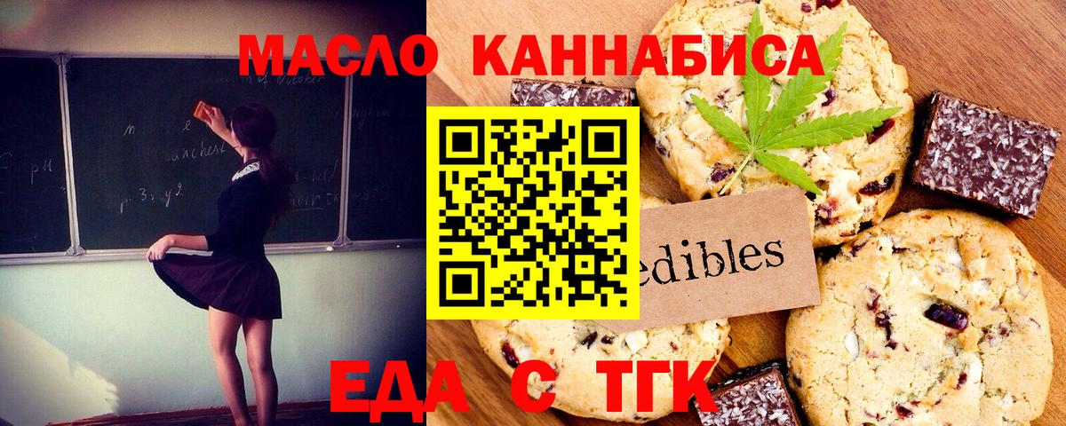Бошки Шишки Тверь