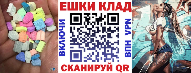 купить   Тверь  Ecstasy louis Vuitton 