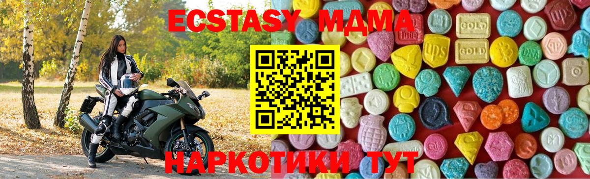 A PVP СОЛЬ кристаллы  Тверь  Канабис  Меф МЯУ МЯУ кристаллы  Гашиш  COCAIN  Вход с VPN  Героин 