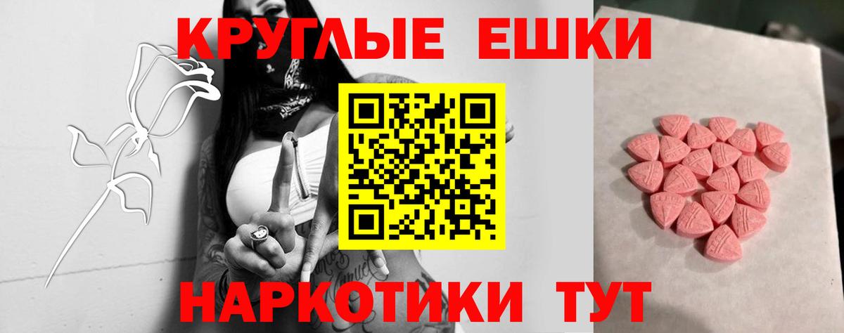Ecstasy TESLA  Вход с VPN  Экстази  Экстази DUBAI  Тверь 