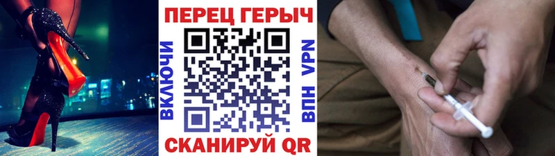 ГЕРОИН гречка  где найти   Тверь 