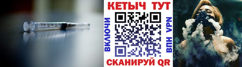 КЕТАМИН VHQ  Тверь 