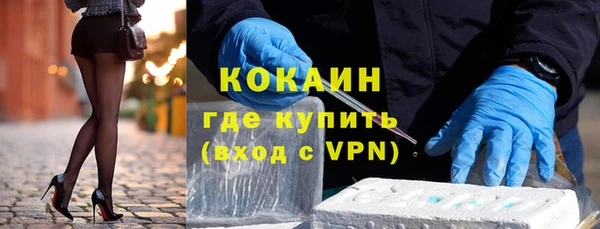 экстази Елизово