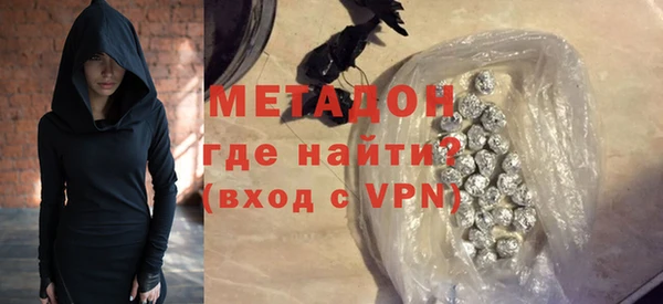 мефедрон Елабуга
