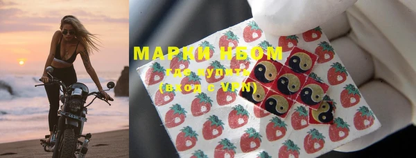 марки nbome Заволжье