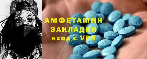 мефедрон Елабуга