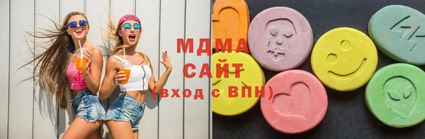 экстази Елизово
