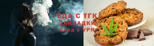 мефедрон Елабуга