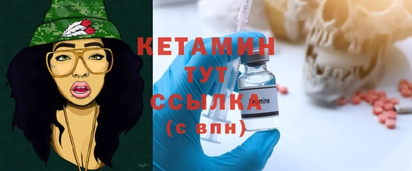 марки nbome Сосновый Бор