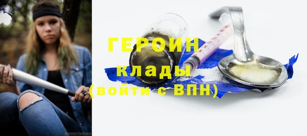 марки nbome Сосновый Бор
