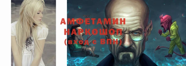 бутират Сосновоборск