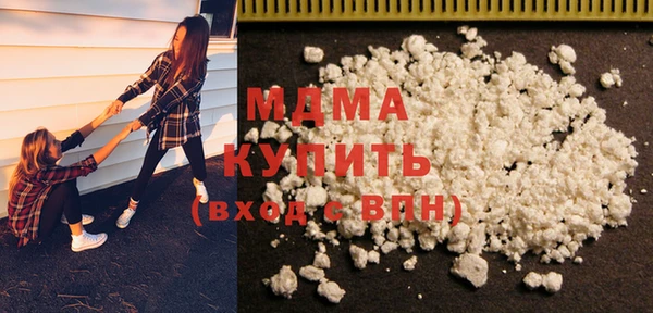 экстази Елизово