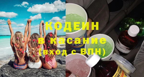 марки nbome Сосновый Бор