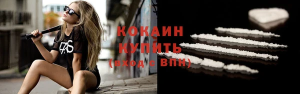 марки nbome Сосновый Бор
