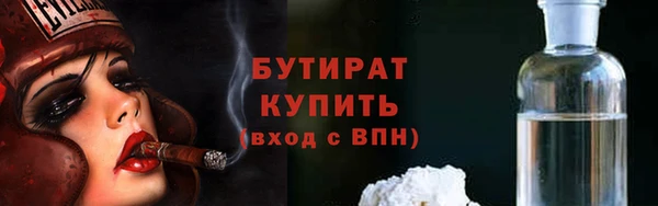 экстази Елизово