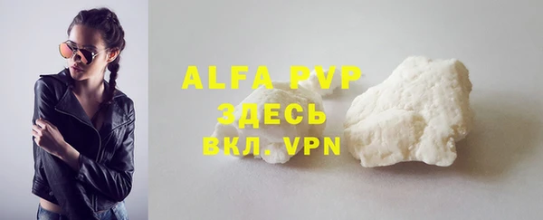MESCALINE Ельня