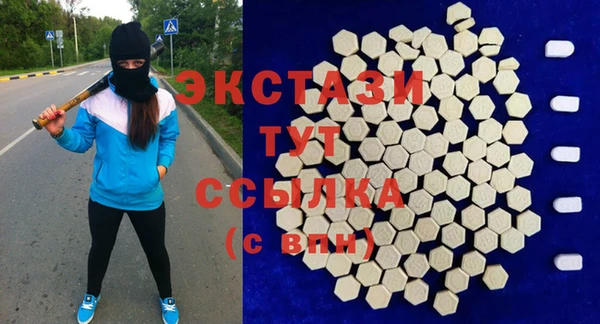 экстази Елизово