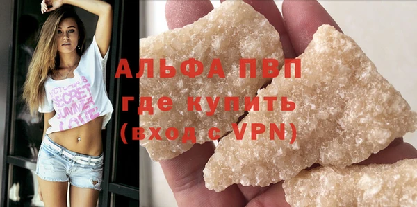 MESCALINE Ельня