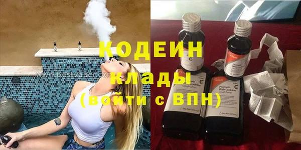мефедрон Елабуга