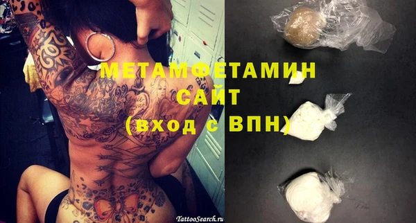 экстази Елизово