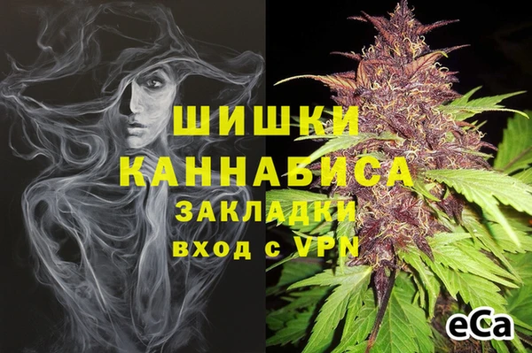 мефедрон Елабуга