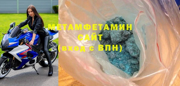 бутират Сосновоборск