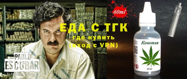 экстази Елизово