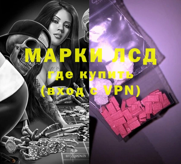 мефедрон Елабуга