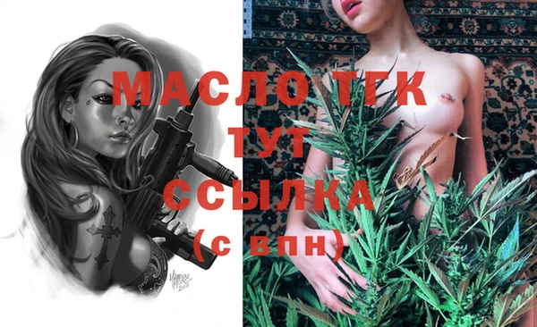 экстази Елизово