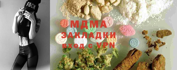 бутират Сосновоборск