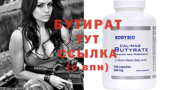 экстази Елизово