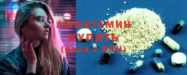 мефедрон Елабуга
