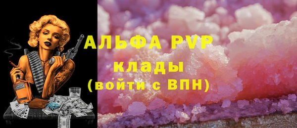 бутират Сосновоборск