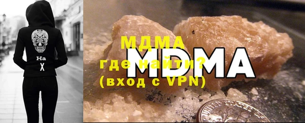 мефедрон Елабуга