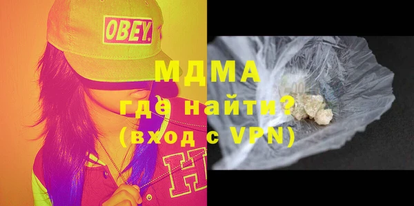 MESCALINE Ельня