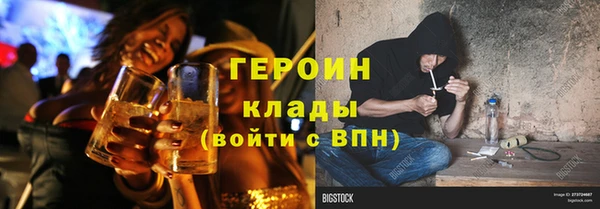 марки nbome Сосновый Бор