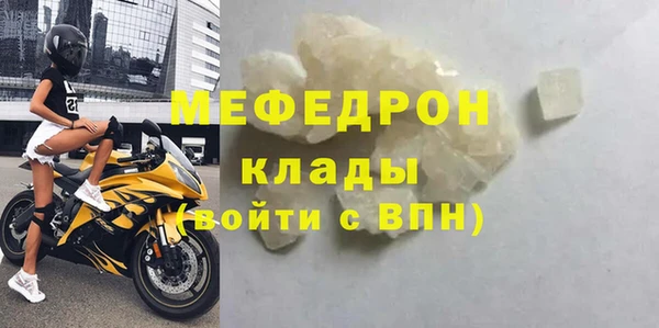 экстази Елизово