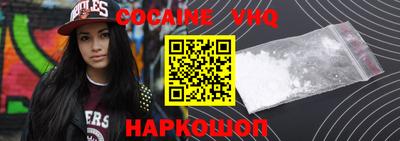 ALPHA PVP Канаш