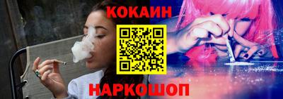 синтетический гашиш Кандалакша