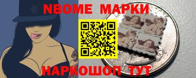 синтетический гашиш Кандалакша