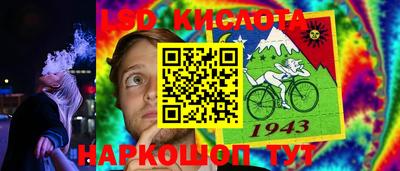 синтетический гашиш Кандалакша