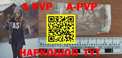 кокаин Сланцы
