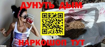 синтетический гашиш Кандалакша