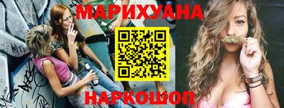синтетический гашиш Кандалакша
