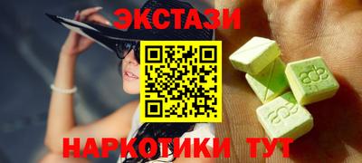 синтетический гашиш Кандалакша