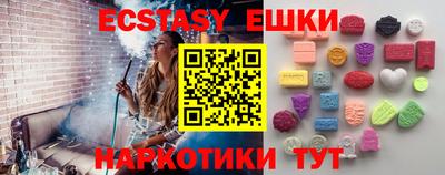 кристаллы Славянск-на-Кубани