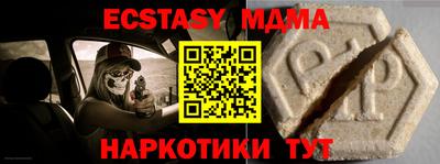 ALPHA PVP Канаш