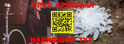 синтетический гашиш Кандалакша